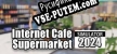 Русификатор на игру Internet Cafe  Supermarket Simulator 2024