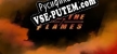 Into The Flames русификатор озвучки + текст