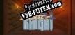 Русификатор для Into the Knight
