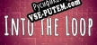 Русификатор на игру Into the Loop
