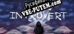 Introvert русская озвучка + субтитры