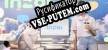inZOI русификатор