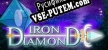 Iron Diamond русификатор