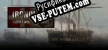 Русификатор для Ironclads Schleswig War 1864
