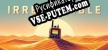 Русификатор Irreversible