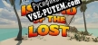 Русификатор для Island of the Lost
