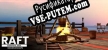 Русификатор Island Raft Survival 2021 Ocean Escape