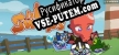 Русификатор Isle of Swaps