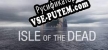Isle of the Dead русификатор