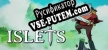 Islets русская озвучка + субтитры