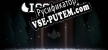 Русификатор ISOLATE