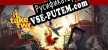 It Takes Two Friends Pass русификатор