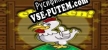 Русификатор на игру Its Chicken