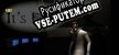 Its Dark русская озвучка + субтитры