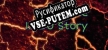 Русификатор Iveri The 1.000 Story