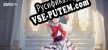 Русификатор для 机械纪元-专服版