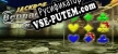 Русификатор для Jackpot Bennaction B12  Discover The Mystery Combination