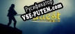 Русификатор для Jacobs Quest Anniversary Edition