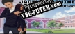 Jaden  Jasmine The Curse of Deception русская озвучка + субтитры