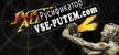 Русификатор на игру Jagged Alliance 2