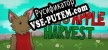 Русификатор для Jakes Apple Harvest