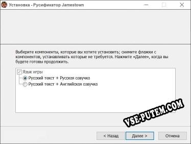 Jamestown полный перевод игры