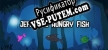 Jeff The Hungry Fish русская озвучка + субтитры