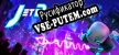 Русификатор на игру Jetbounce