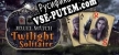 Русификатор на игру Jewel Match Twilight Solitaire