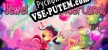 Jewel of WonderLand русификатор