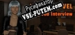 Русификатор для Jigsaw Novel Sexy Job Interview