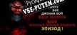 Русификатор для Johnny Boy Red Moons Kiss Episode 1