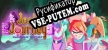 Русификатор Josh Journey Darkness Totems