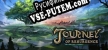 Journey of Resurgence русификатор озвучки + текст
