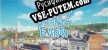 Русификатор на игру Journey To Planet Earth