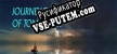 Русификатор на игру Journey to the Place of Tomorrow