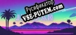 Русификатор для Jumpah