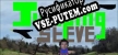 Русификатор на игру Jumping Steve