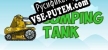 Jumping Tank русская озвучка + субтитры