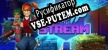 Русификатор JumpStream