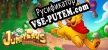 Русификатор на игру Jumpy Paws World Adventures