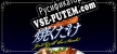 Just Grill the Steak русификатор озвучки + текст