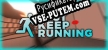 Just Keep Running русификатор