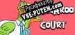 Kangaroo Court русская озвучка + субтитры