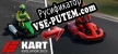Русификатор Kart Evolution 2025