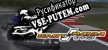 Русификатор для KARTMania