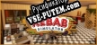 Русификатор Kebab Chefs Restaurant Simulator