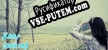 Русификатор Keep looking