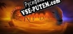 Русификатор на игру Khaba