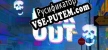 Русификатор на игру Kick Out
